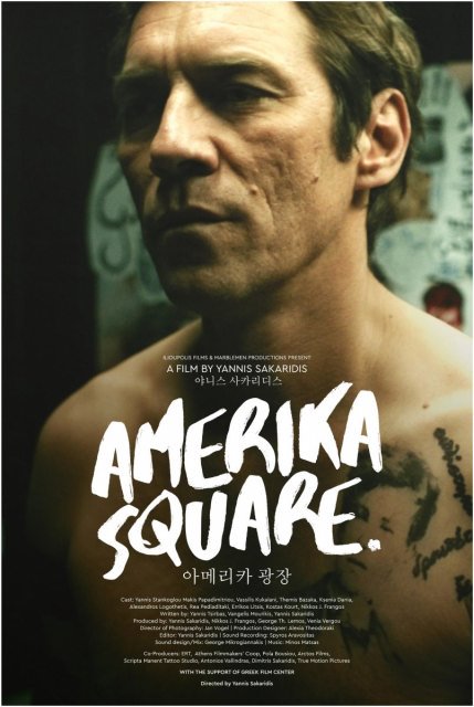 Amerika Square Yannis Sakaridis poster